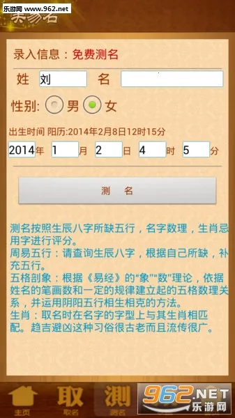 ����ȡ��������(����ȡ������)v11.46 ��׿���ͼ2