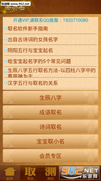 ����ȡ��������(����ȡ������)v11.46 ��׿���ͼ0