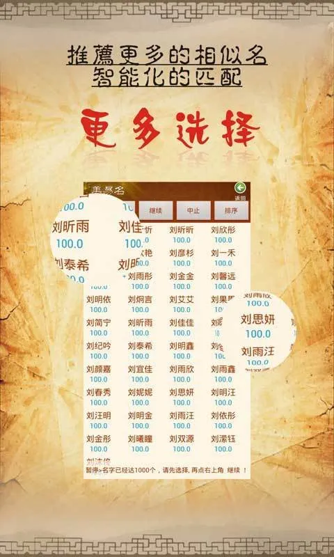 ����ȡ��������(����ȡ������)v11.46 ��׿���ͼ3