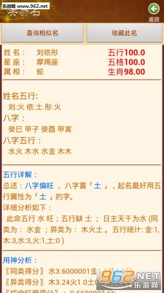 ����ȡ��������(����ȡ������)v11.46 ��׿���ͼ1