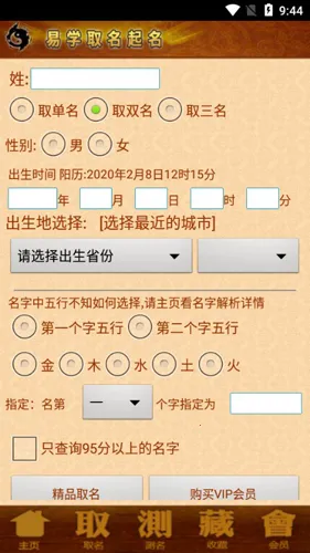 ����ȡ��������(����ȡ������)