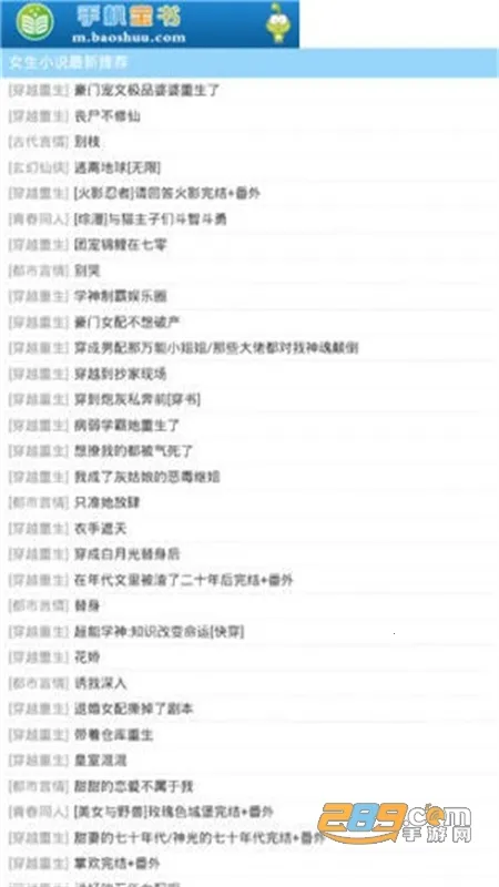 ������(С˵�Ķ�����)v1.7.0 ��Ѱ��ͼ1