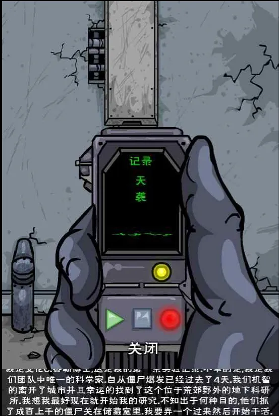 ����ʵ���������ֻ���v1.13 �ֻ����ͼ1