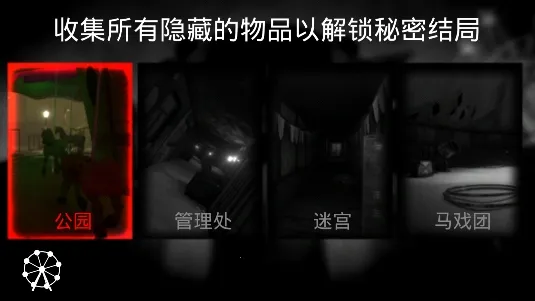 �ֲ���԰��׿���ֻ���