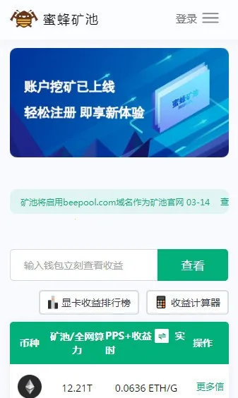 �۷��������ֻ���v1.2.4 ��Ѱ��ͼ2