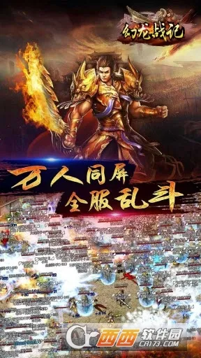 ����ս��2026���°汾v1.0 ��׿���ͼ2