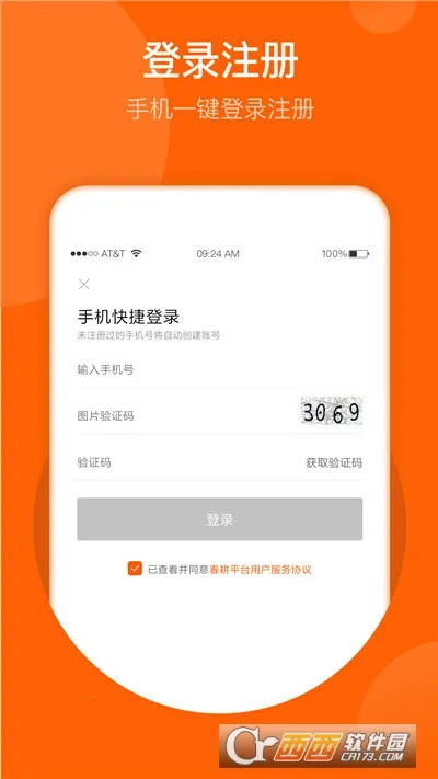 ���������ֻ���v3.9.2 ��Ѱ��ͼ0