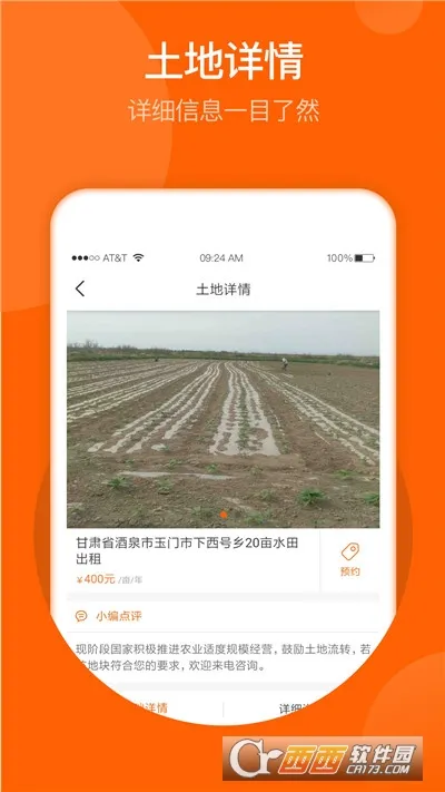 ���������ֻ���v3.9.2 ��Ѱ��ͼ1