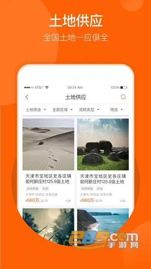 ���������ֻ���