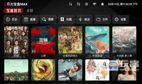 �¹ⱦ��Ӱ��(Ӱ����Դ������)