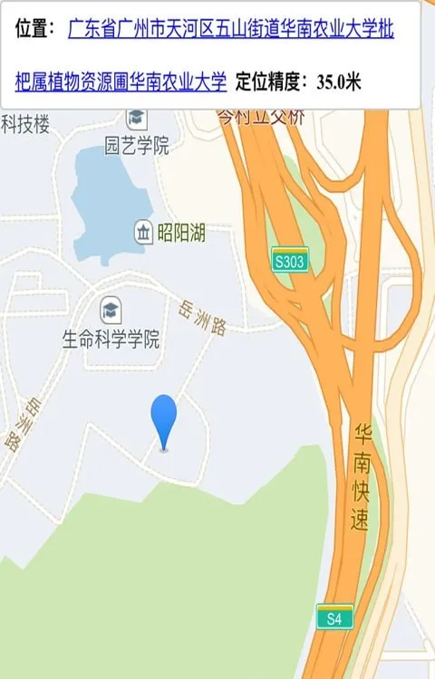 С���������氲׿���ֻ���v5.48 �ֻ����ͼ0