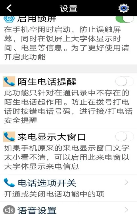 С���������氲׿���ֻ���v5.48 �ֻ����ͼ2