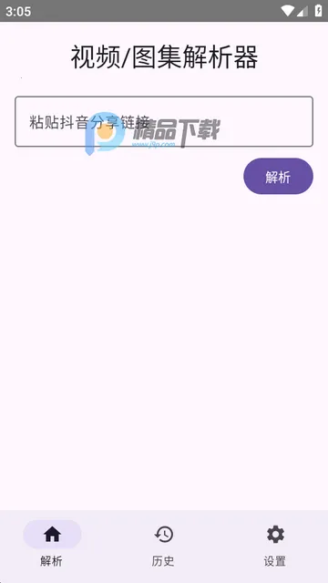 dyparse����������(������Ƶ������)