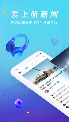 ��Ѷ���ų����������ֻ���v3.6.34 ��׿���ͼ2