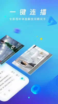 ��Ѷ���ų����������ֻ���v3.6.34 ��׿���ͼ3