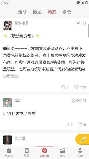 һ��ԪAction�����ֻ���v3.5.8 �ٷ������ͼ2