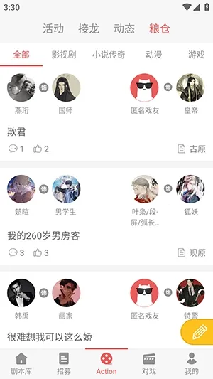 һ��ԪAction�����ֻ���v3.5.8 �ٷ������ͼ3