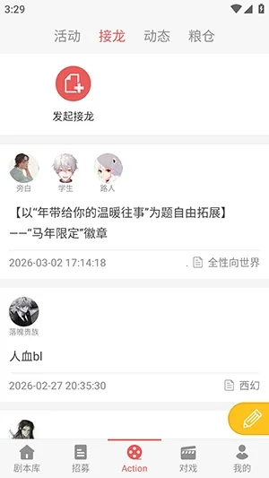 һ��ԪAction�����ֻ���v3.5.8 �ٷ������ͼ1