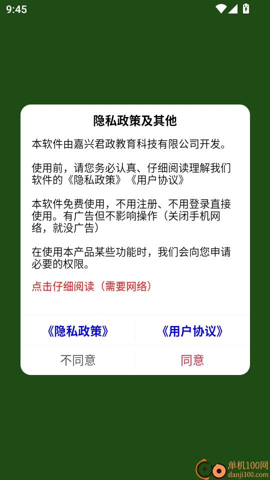 PEP���꼶Ӣ���ϲᰲ׿���ֻ���