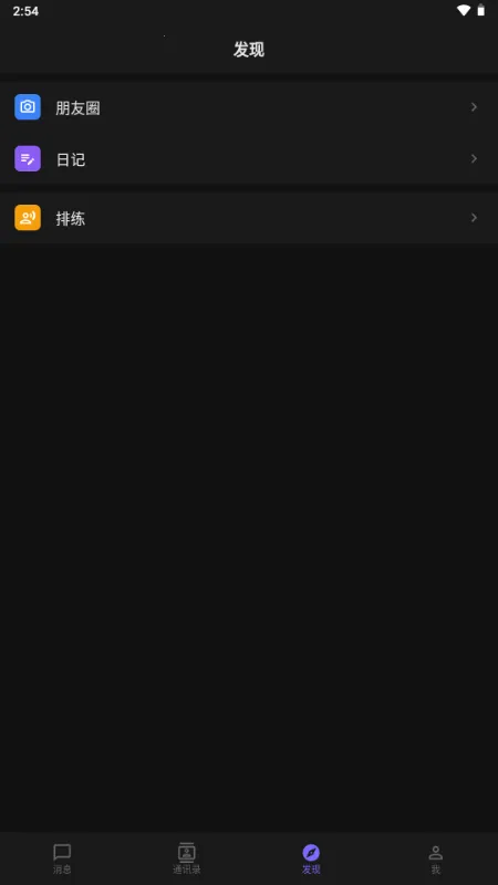 ����AIС�ֻ�(AI���Ӧ��)v1.5.0 �ֻ����ͼ1