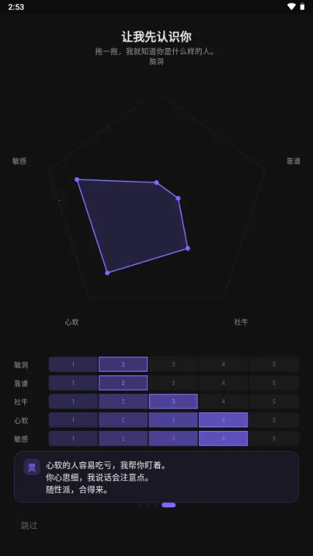 ����AIС�ֻ�(AI���Ӧ��)v1.5.0 �ֻ����ͼ0