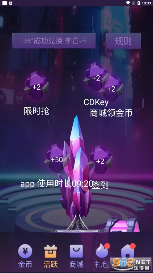 v10���(��Ϸ��Դ����Ƥ��)v1.8.2 ��׿���ͼ2