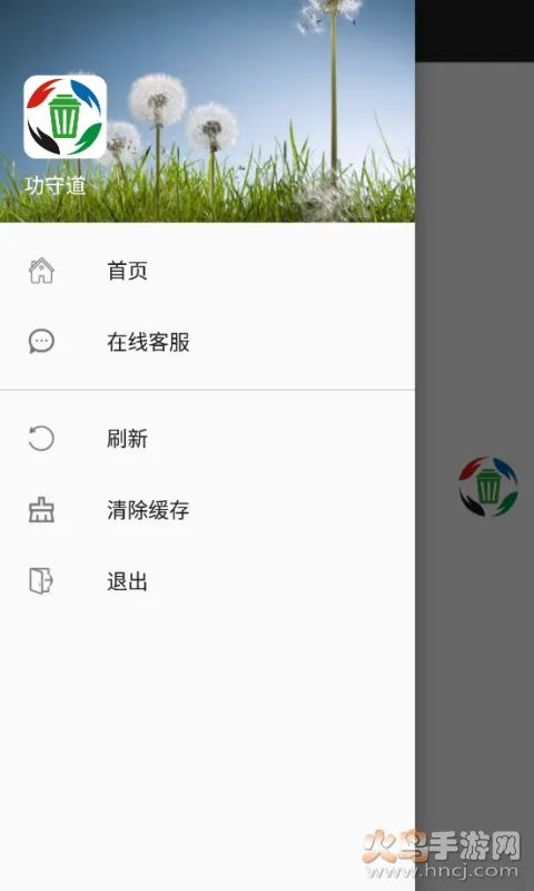 ���ص�(������������)v6.2.8 ��Ѱ��ͼ2