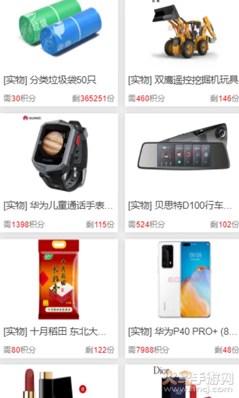 ���ص�(������������)v6.2.8 ��Ѱ��ͼ3