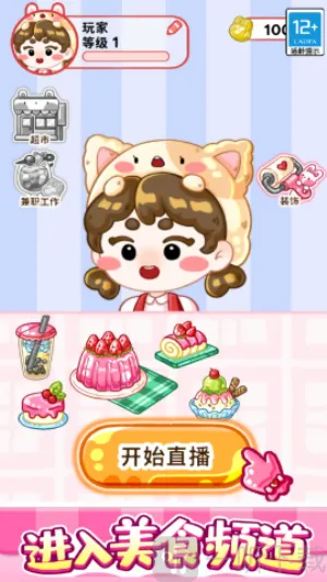 ������ƷС�ݰ�׿���ֻ���