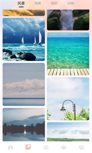 Ȥ��2026�ٷ�����v1.4 �ٷ������ͼ2