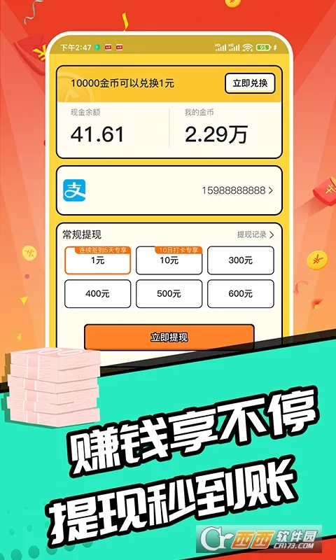 Ȥ�¸����2026���°汾v1.2.3 ��Ѱ��ͼ1