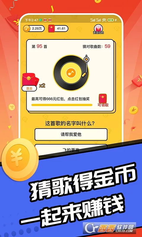 Ȥ�¸����2026���°汾v1.2.3 ��Ѱ��ͼ2