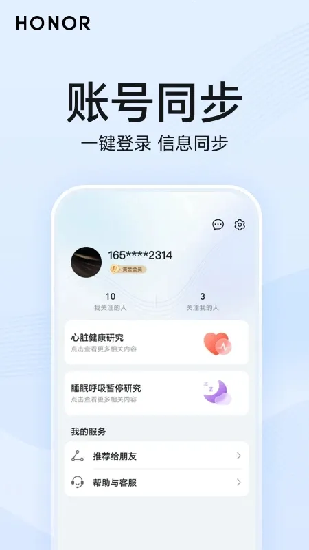 ��ҫ���ཡ���о�2026�ٷ����°汾v1.0.2.346 ��׿���ͼ2