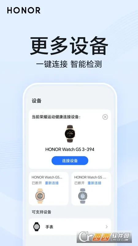 ��ҫ���ཡ���о�2026�ٷ����°汾v1.0.2.346 ��׿���ͼ0