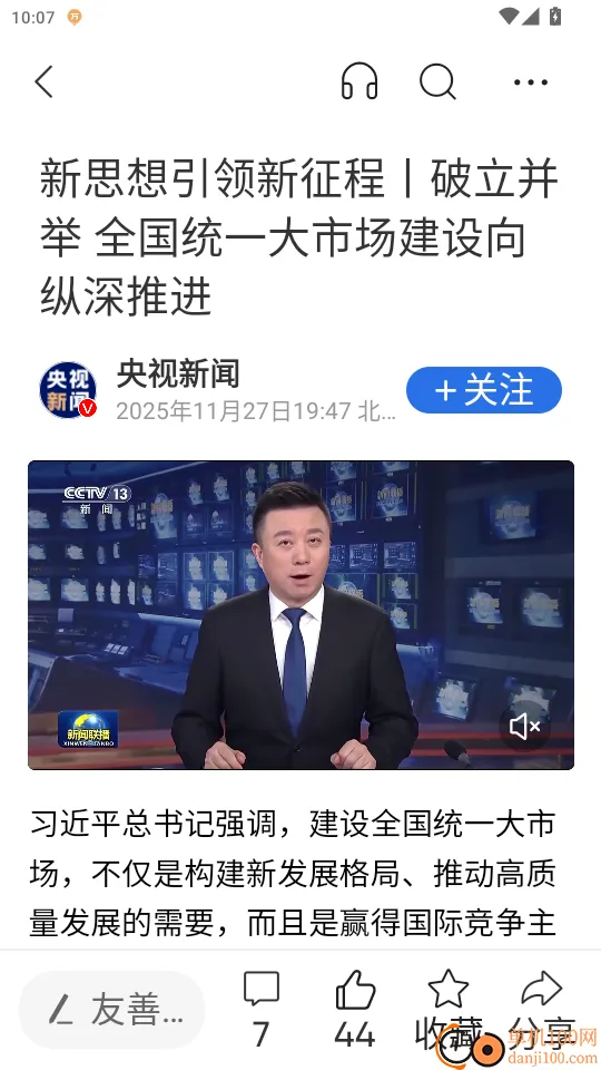 ��Ѷ���Źػ��氲׿���ֻ���