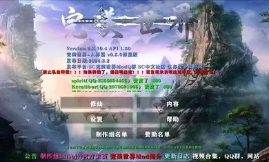 ����ս�����������˽�ƪ�Ż���(ɳ��ð����Ϸ)vAPI1.53END �ٷ������ͼ2