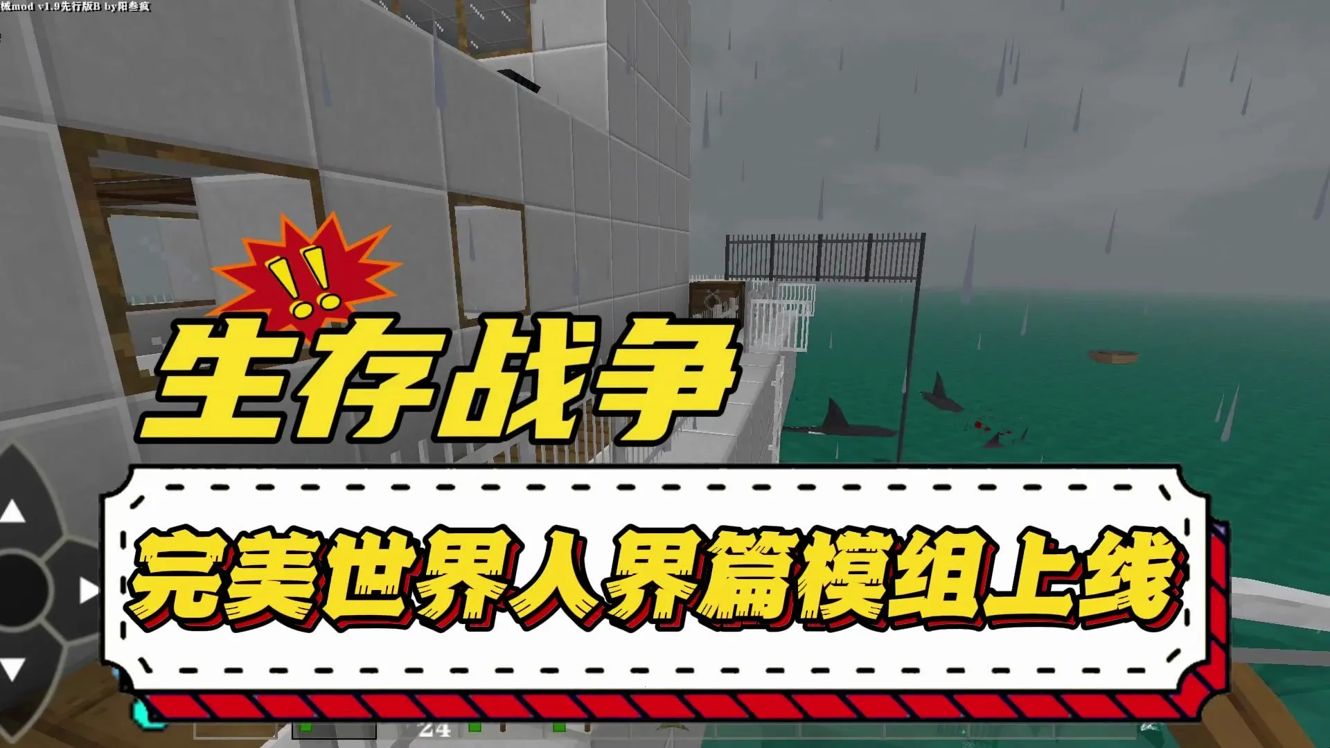 ����ս�����������˽�ƪ�Ż���(ɳ��ð����Ϸ)vAPI1.53END �ٷ������ͼ3