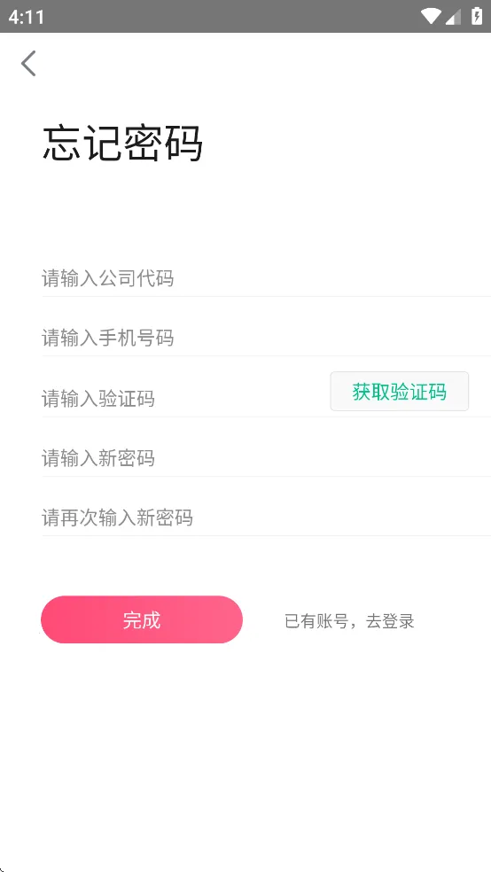 ���ܵ���(�ŵ�ҵ���������)v3.4.0.7 ��Ѱ��ͼ1