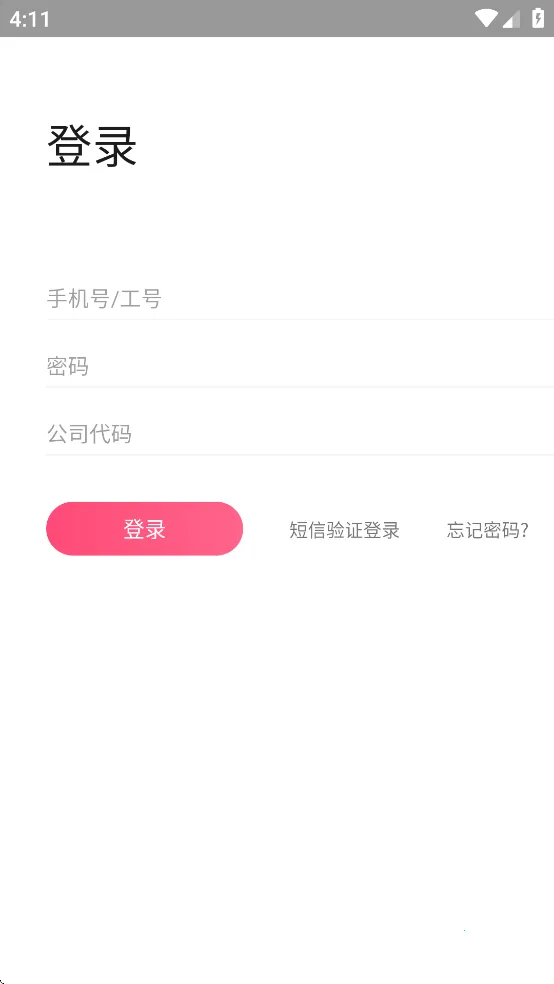 ���ܵ���(�ŵ�ҵ���������)v3.4.0.7 ��Ѱ��ͼ2