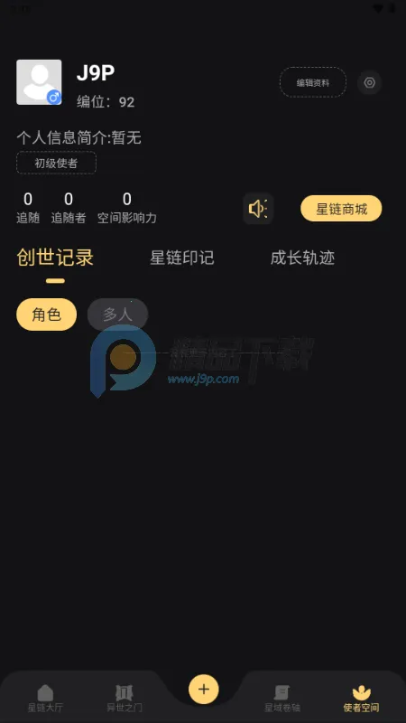 ������Ԫ2026�ٷ����°汾