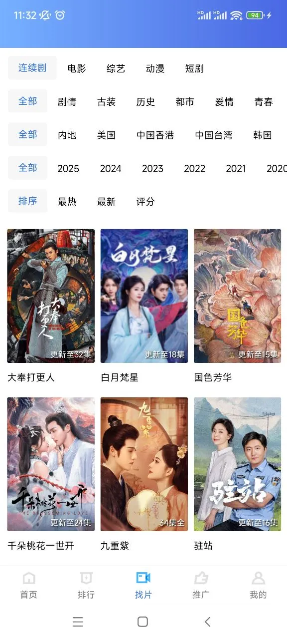 ������Ƶ(���׷������)v4.0.0 �ֻ����ͼ0