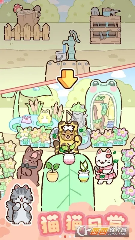 �����԰�����ֻ���v1.0.1 ��Ѱ��ͼ1