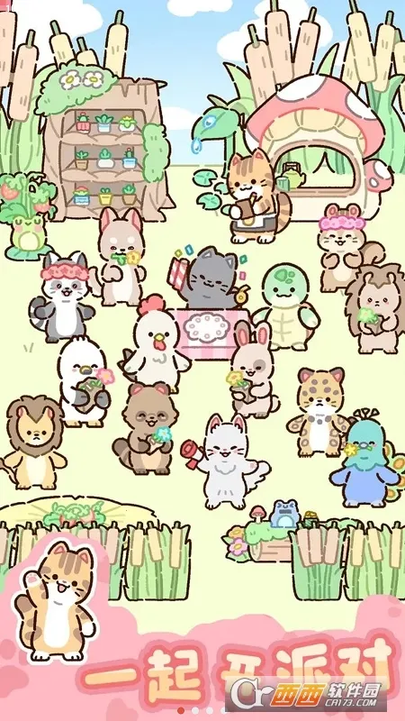 �����԰�����ֻ���v1.0.1 ��Ѱ��ͼ0