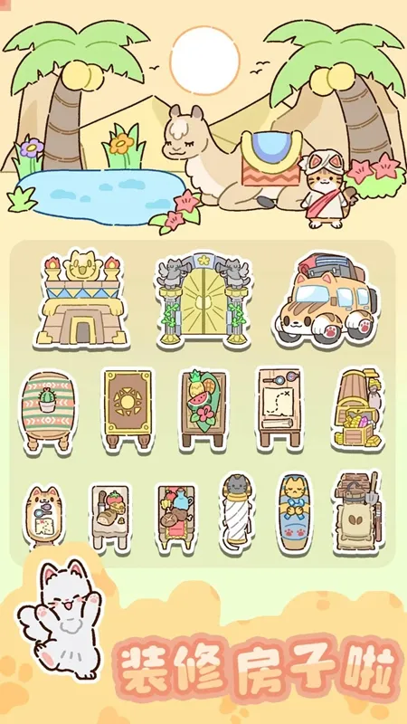 �����԰�����ֻ���v1.0.1 ��Ѱ��ͼ3