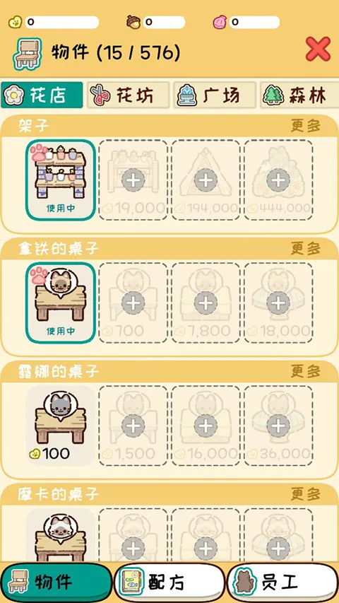 �����԰�����ֻ���