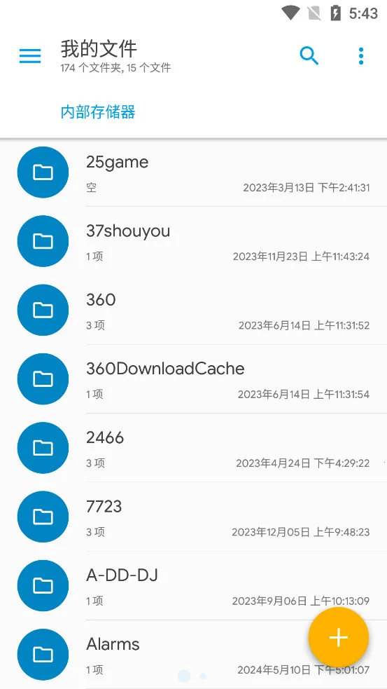 Solid Explorer�����ֻ���v3.4.1 ��Ѱ��ͼ2