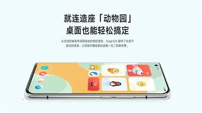 originos���Ӱ�2026�ٷ����°汾v1.0.0 ��׿���ͼ2