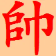 ���������ƶ���(���帨������)