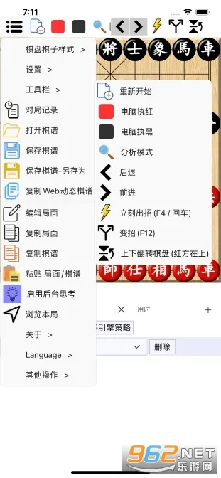 ���������ƶ���(���帨������)v1.0.29 �ֻ����ͼ0