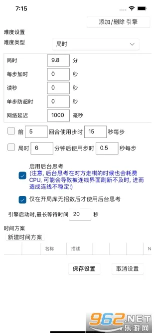 ���������ƶ���(���帨������)v1.0.29 �ֻ����ͼ3